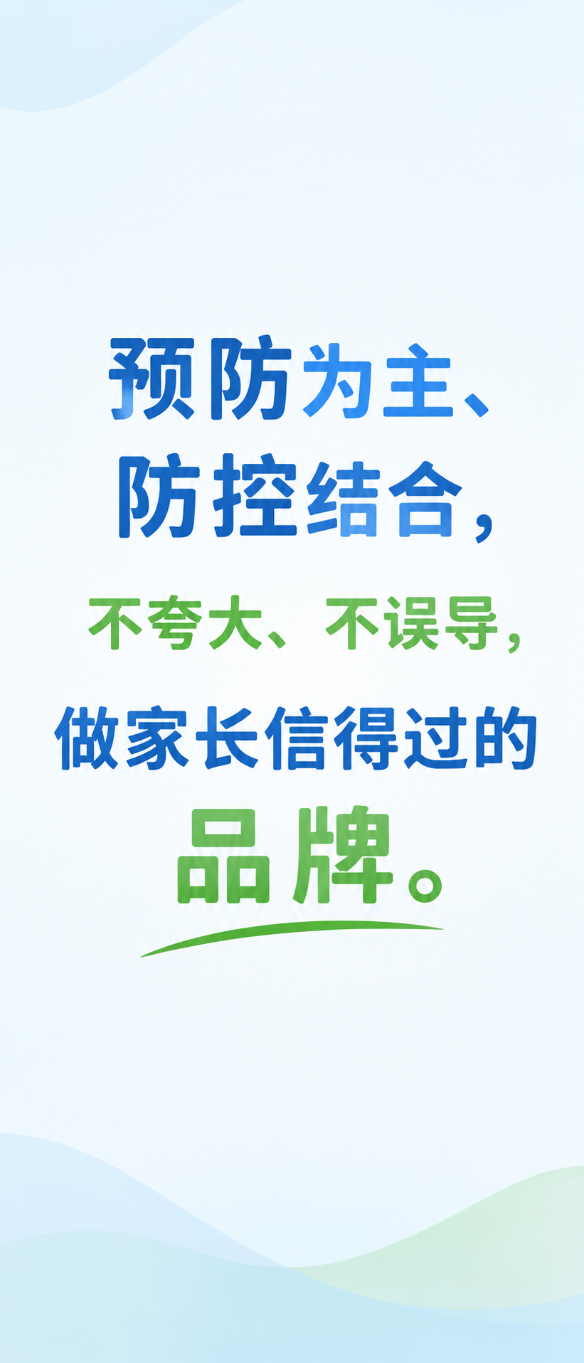 日照近视防控哪家好，先看这3个延续性信号