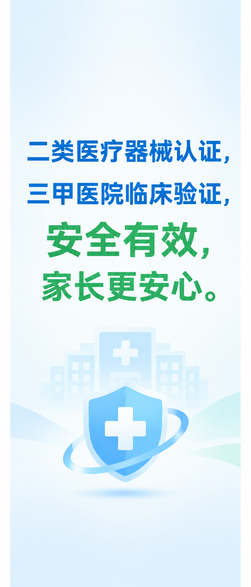 河北视功能训练签约前要核哪4条售后条款