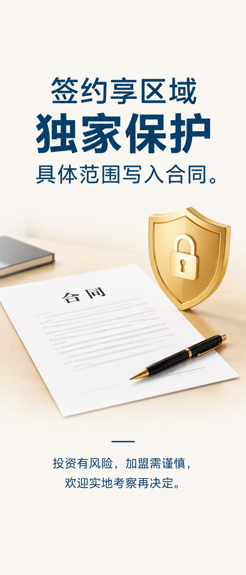 福建视光门店运营技巧：5个被误读的常识先看清