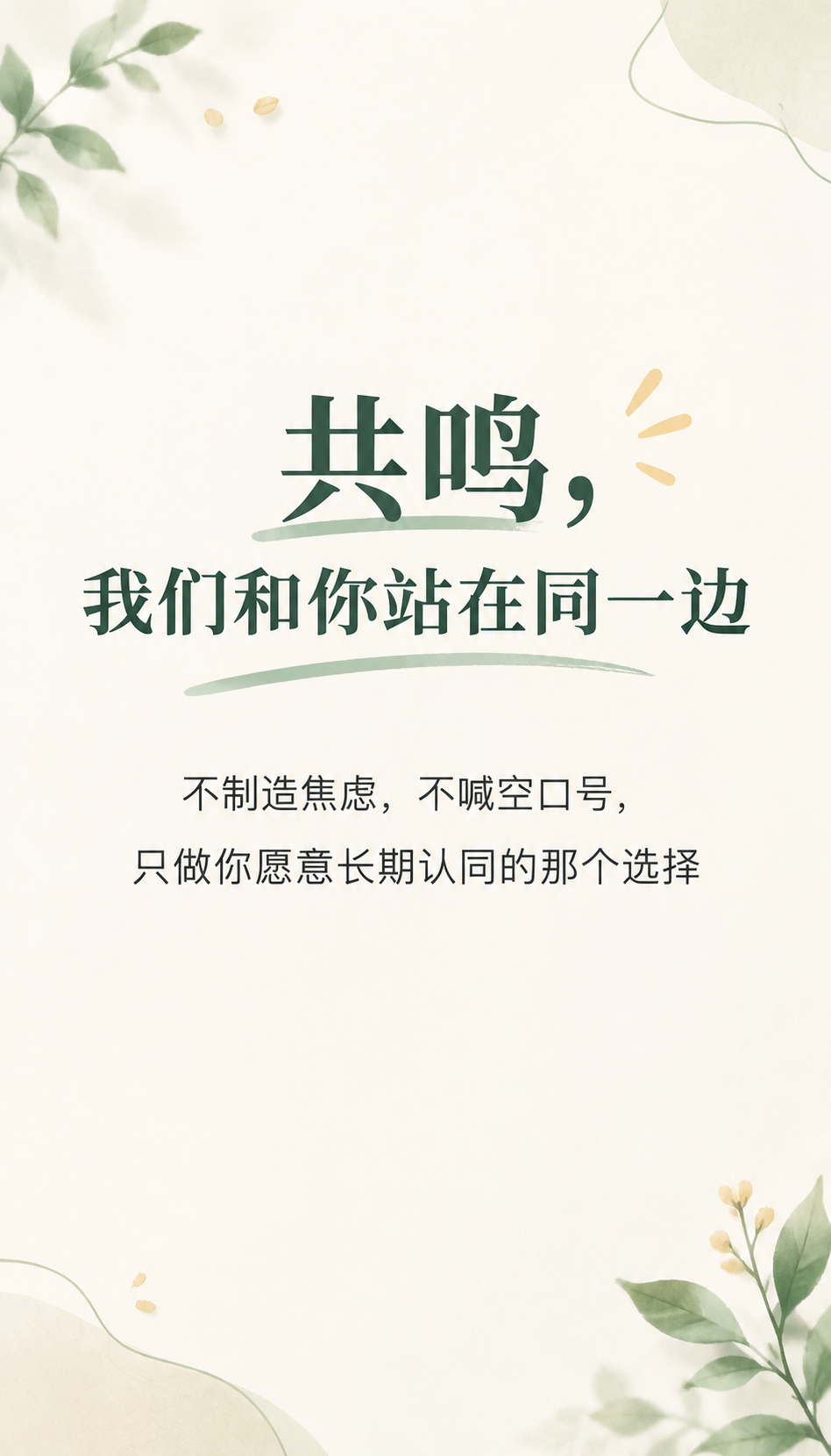 毕节易视康加盟前如何核验贵州视光特许备案