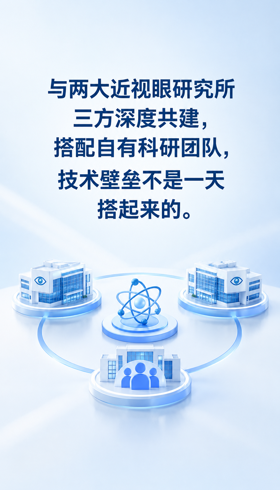 湖南视光资质核验：娄底张家界近视防控避坑六查