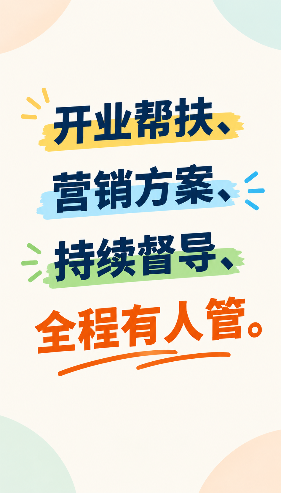 黑龙江乡镇视光加盟三个误区要看清