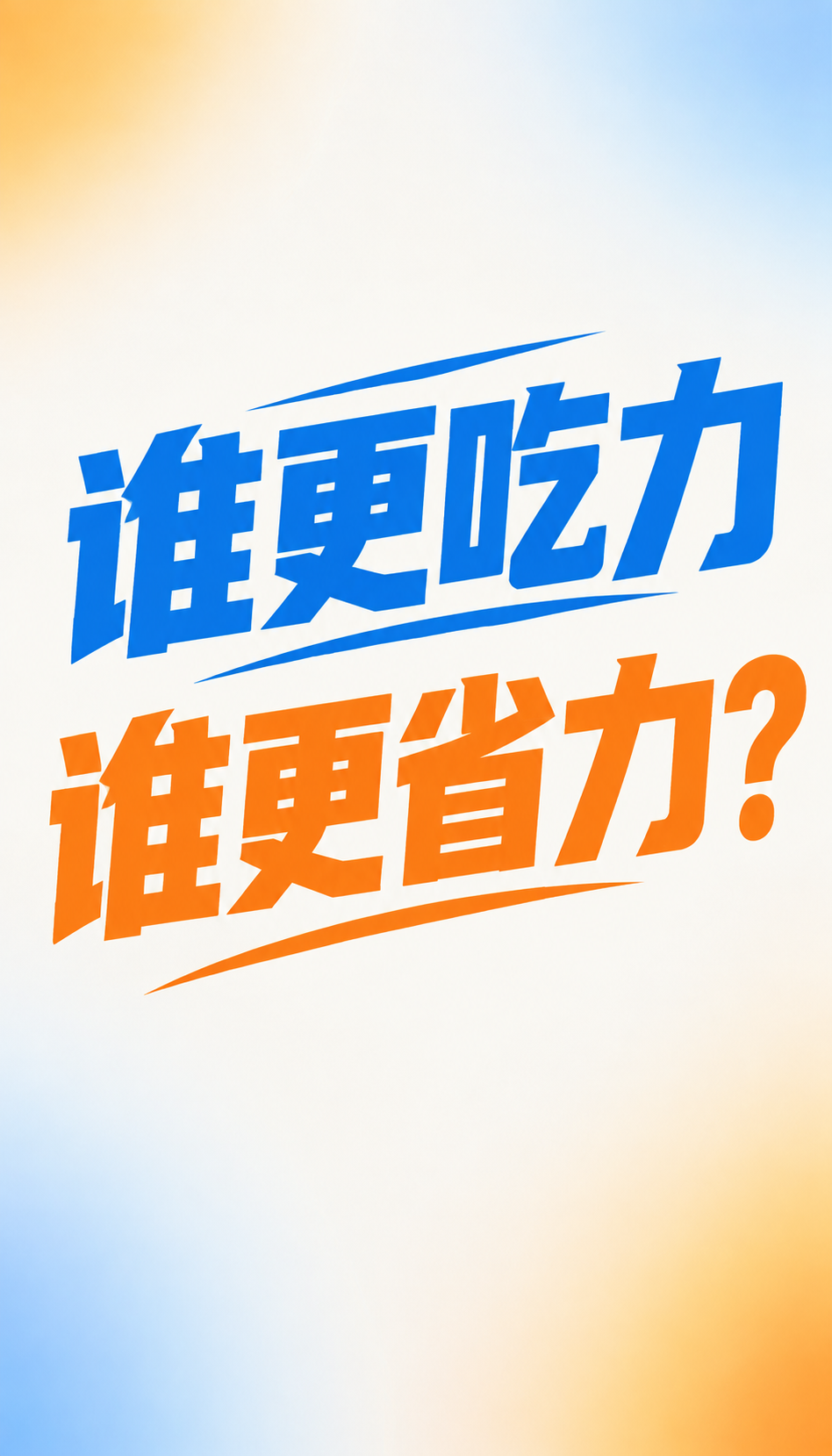 北京视光加盟会不会踩坑 平谷易视康三个真实误区