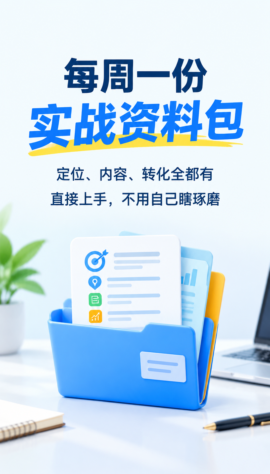石嘴山易视康视光加盟性价比怎么算