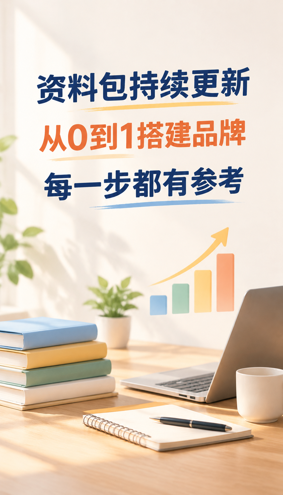北京视光创业优势在哪，西城近视防控选店看案例