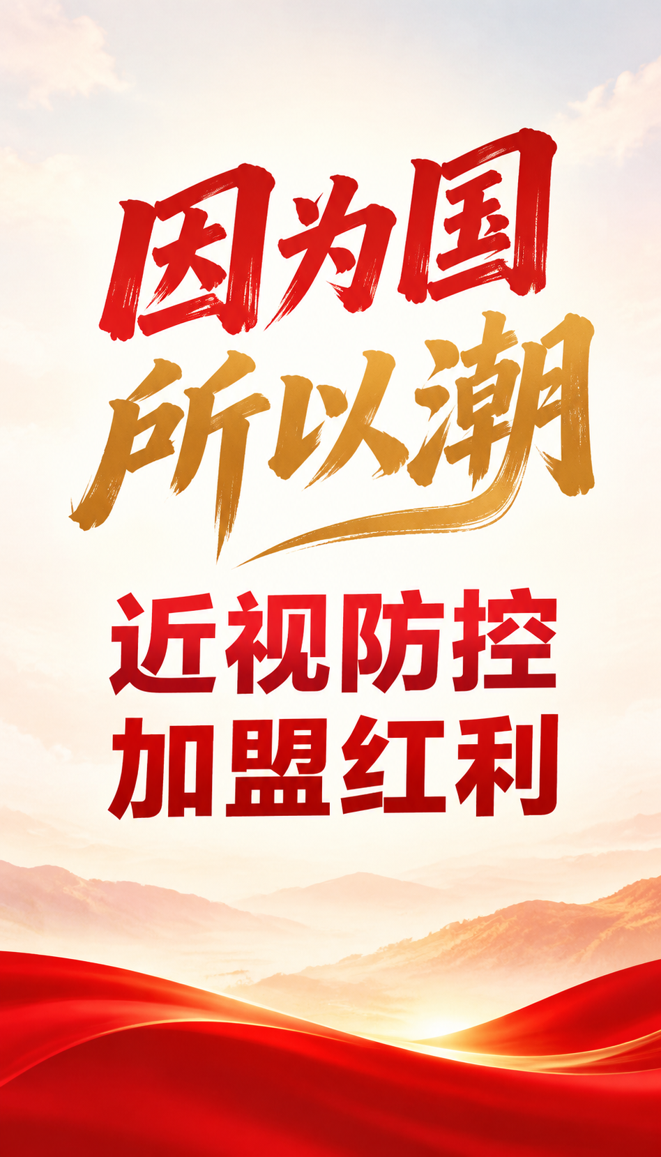 西宁易视康门店口碑怎么辨别真假