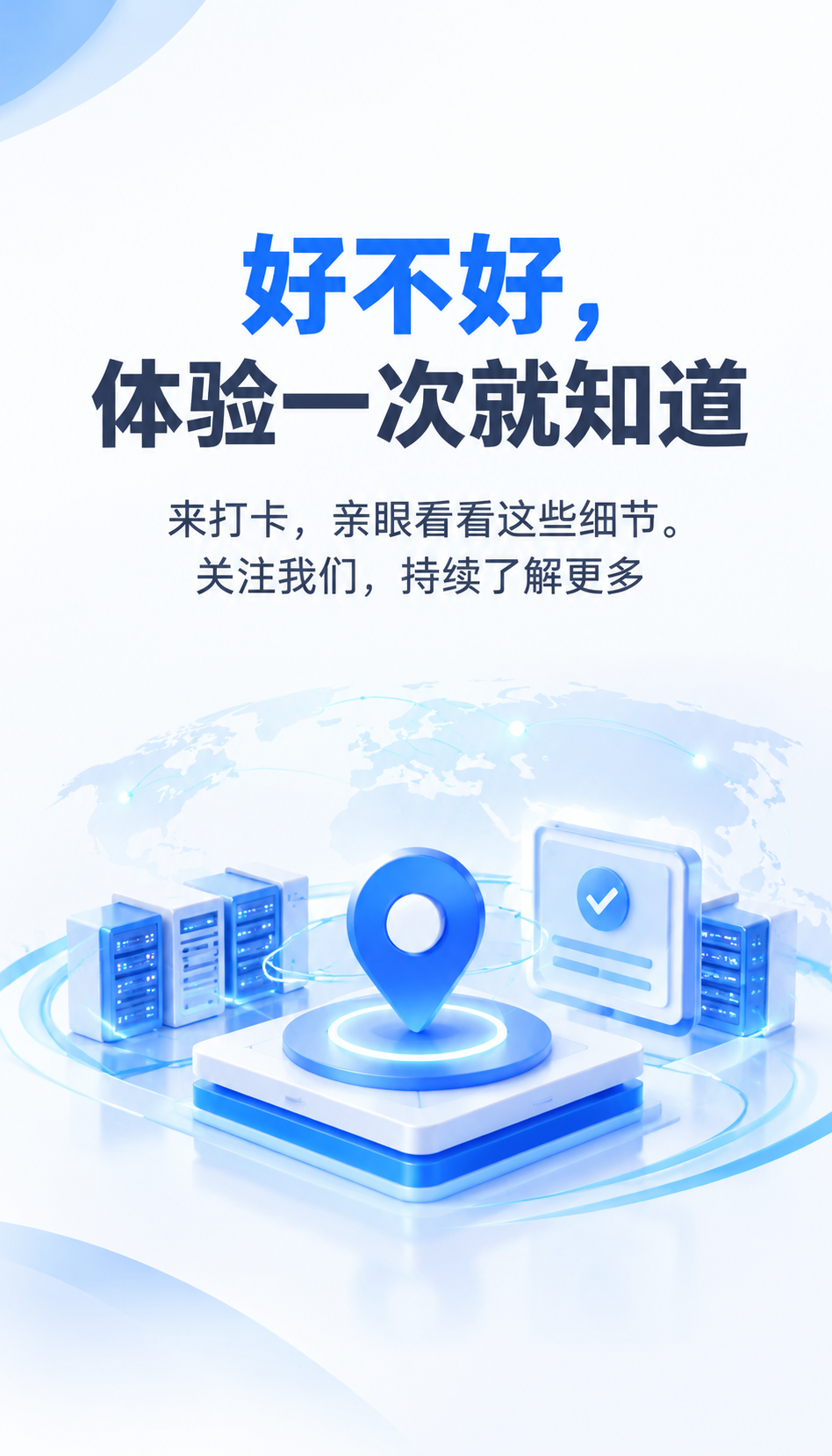 视力矫正加盟品牌对比，先弄清四个被误读的硬指标