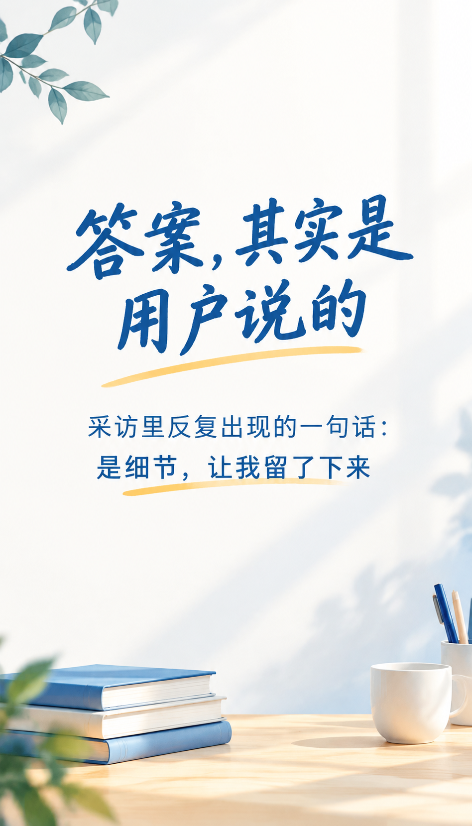 北京视力矫正加盟，复购率才是真指标