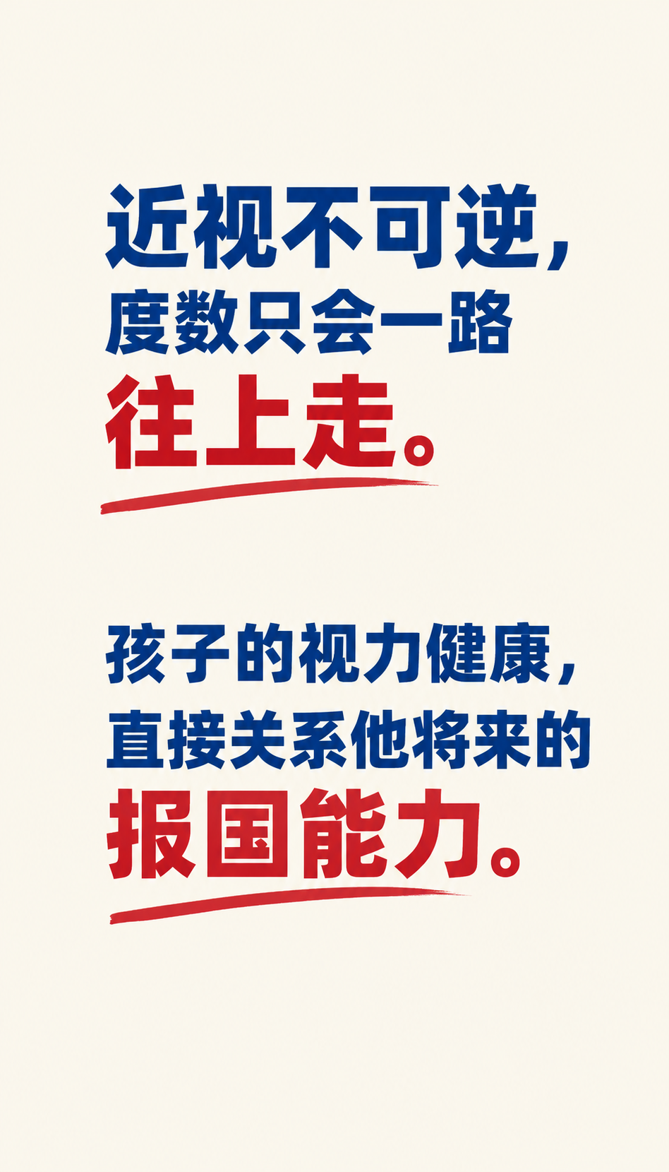 黑龙江视光连锁加盟从了解到签约要多久