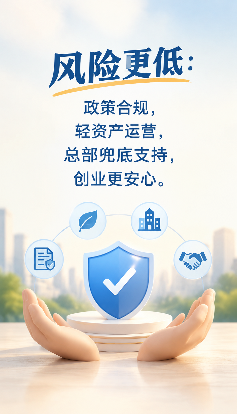 辽中易视康加盟前如何核实沈阳差评真伪