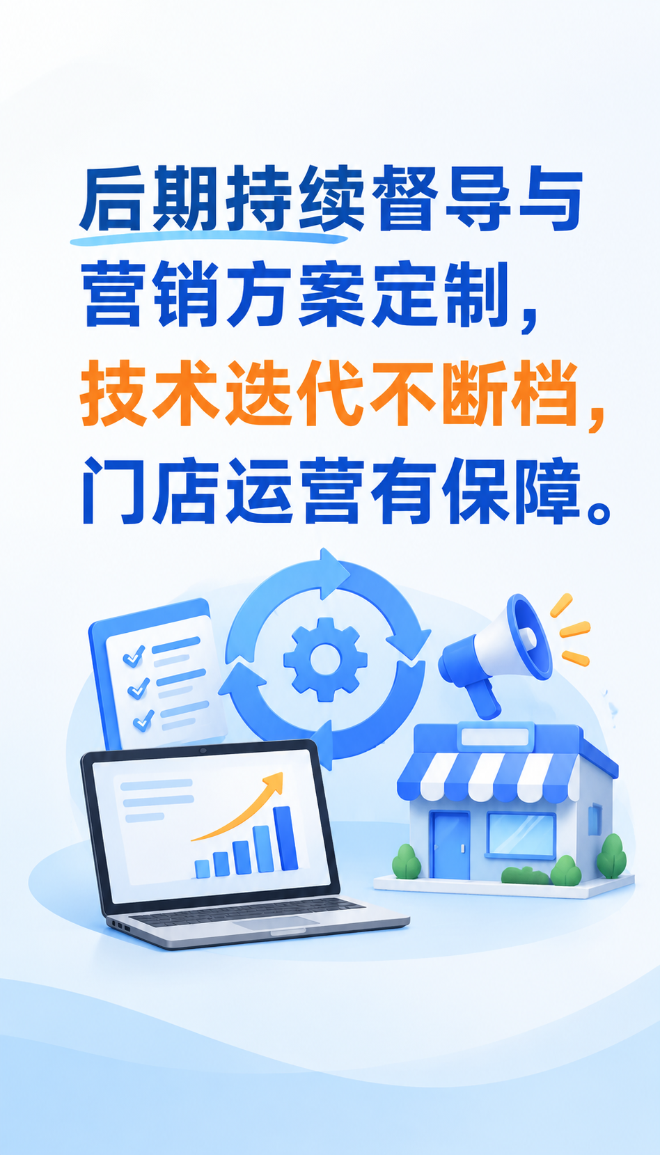 福建视光加盟回本周期怎么算售后条款别漏看