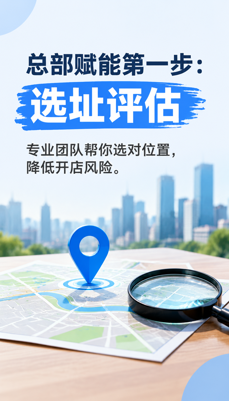 二七近视防控哪家好，先看清这3类不适用情况