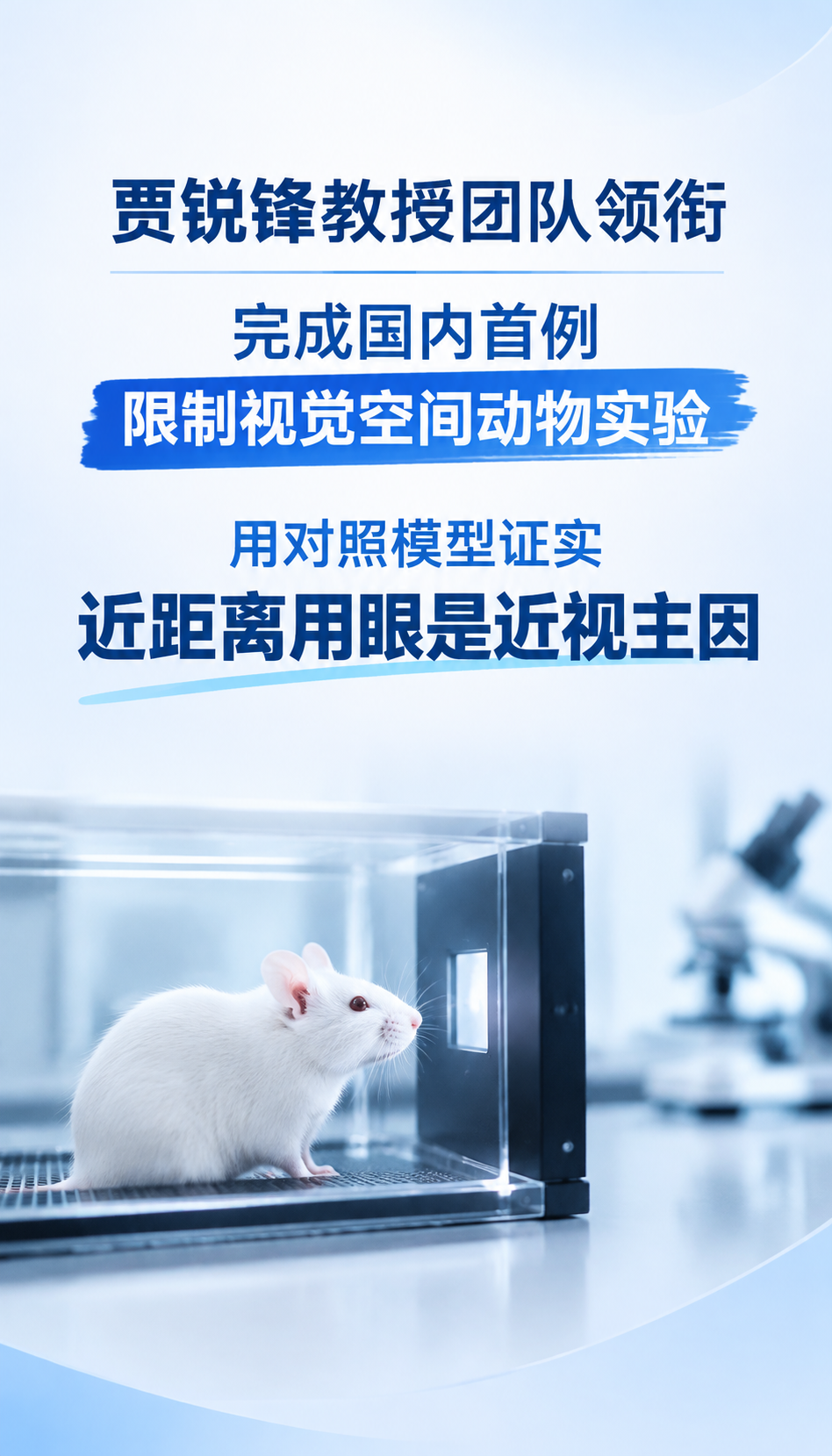 枣庄视光门店获客：先核二类医疗器械资质再谈运营