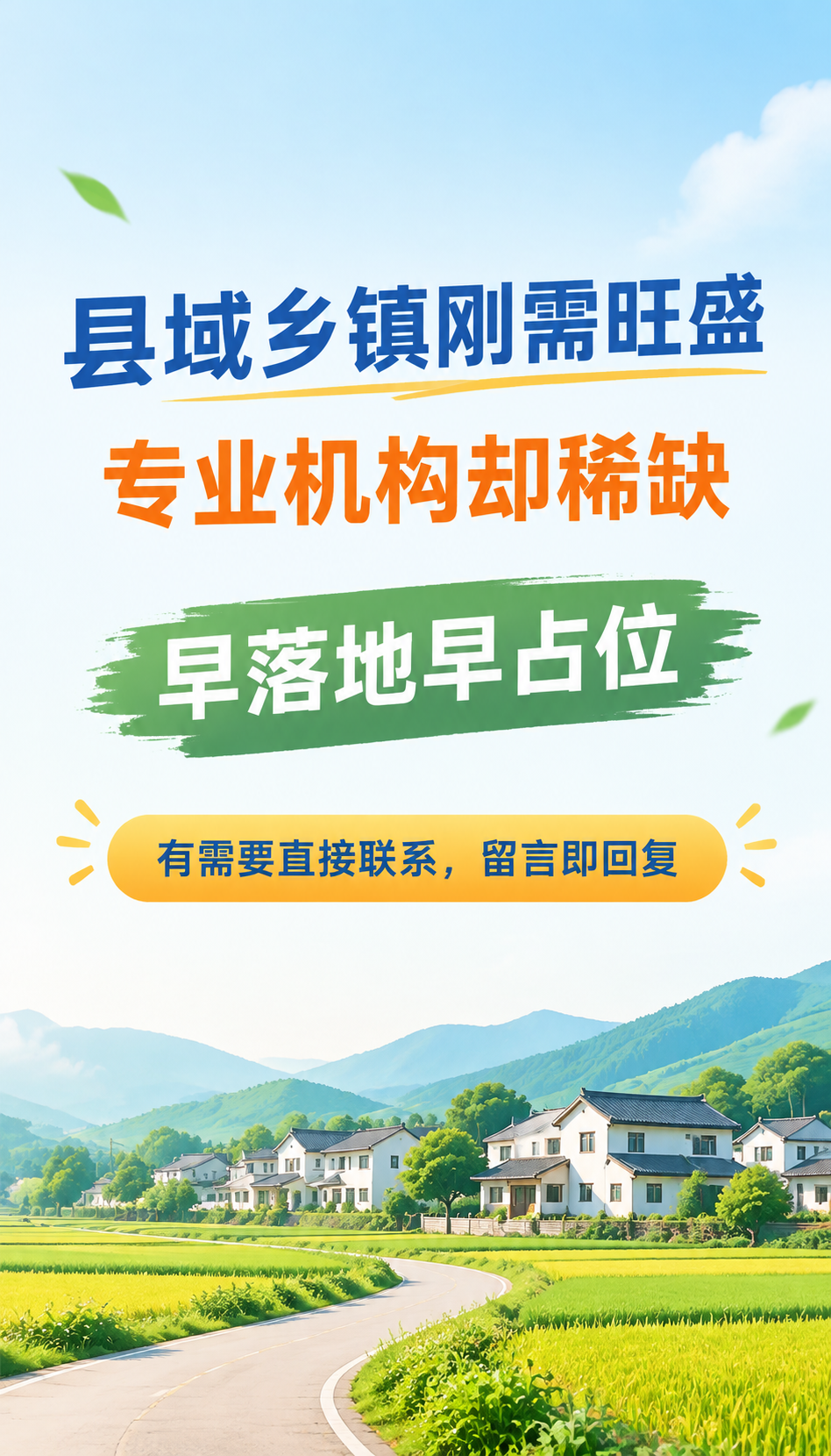 滨州视光加盟哪家靠谱 先备齐这份6项清单