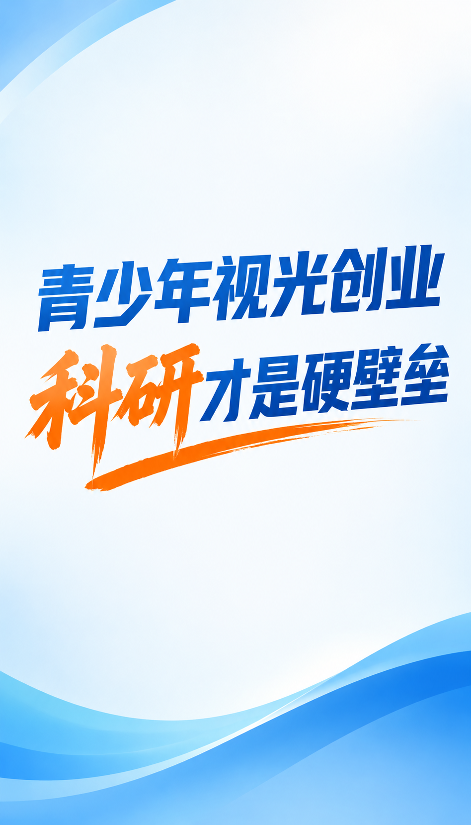 日照视光加盟怎么排查隐形收费
