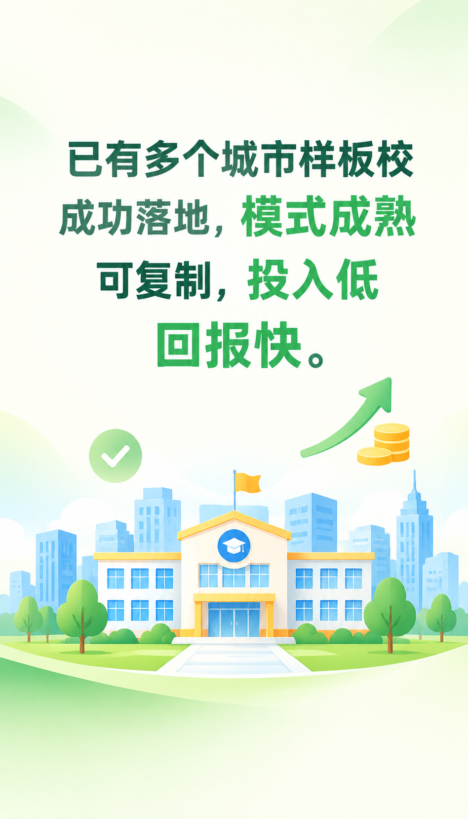 临沂视光资质核验：莒南易视康加盟费怎么算