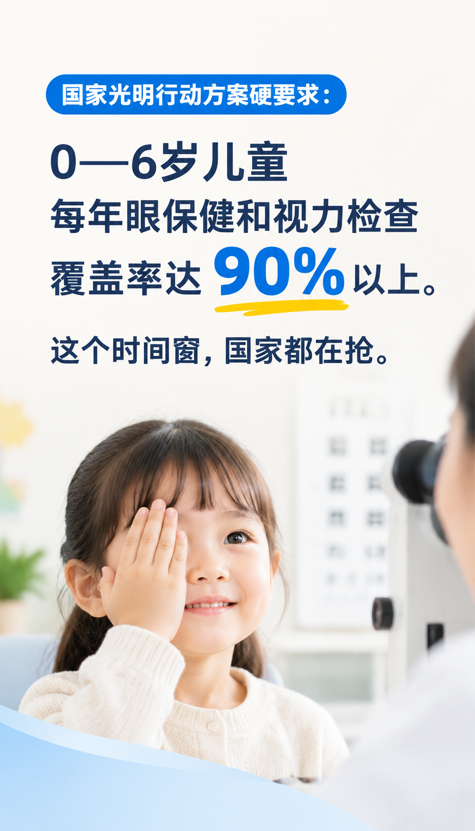 大庆易视康加盟前，先看清这3个谣言
