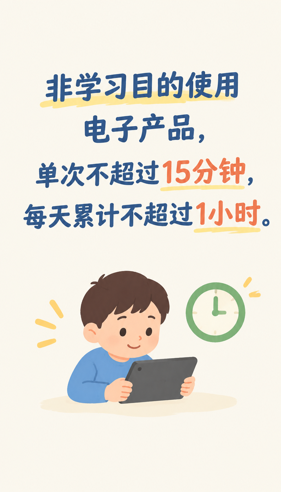 济宁近视防控加盟怎么选，三招拆穿伪优势