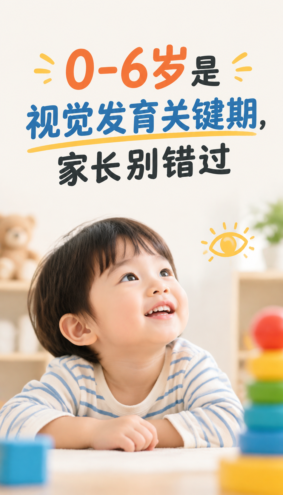 重庆县城眼镜店创业做视光加盟需要什么资质