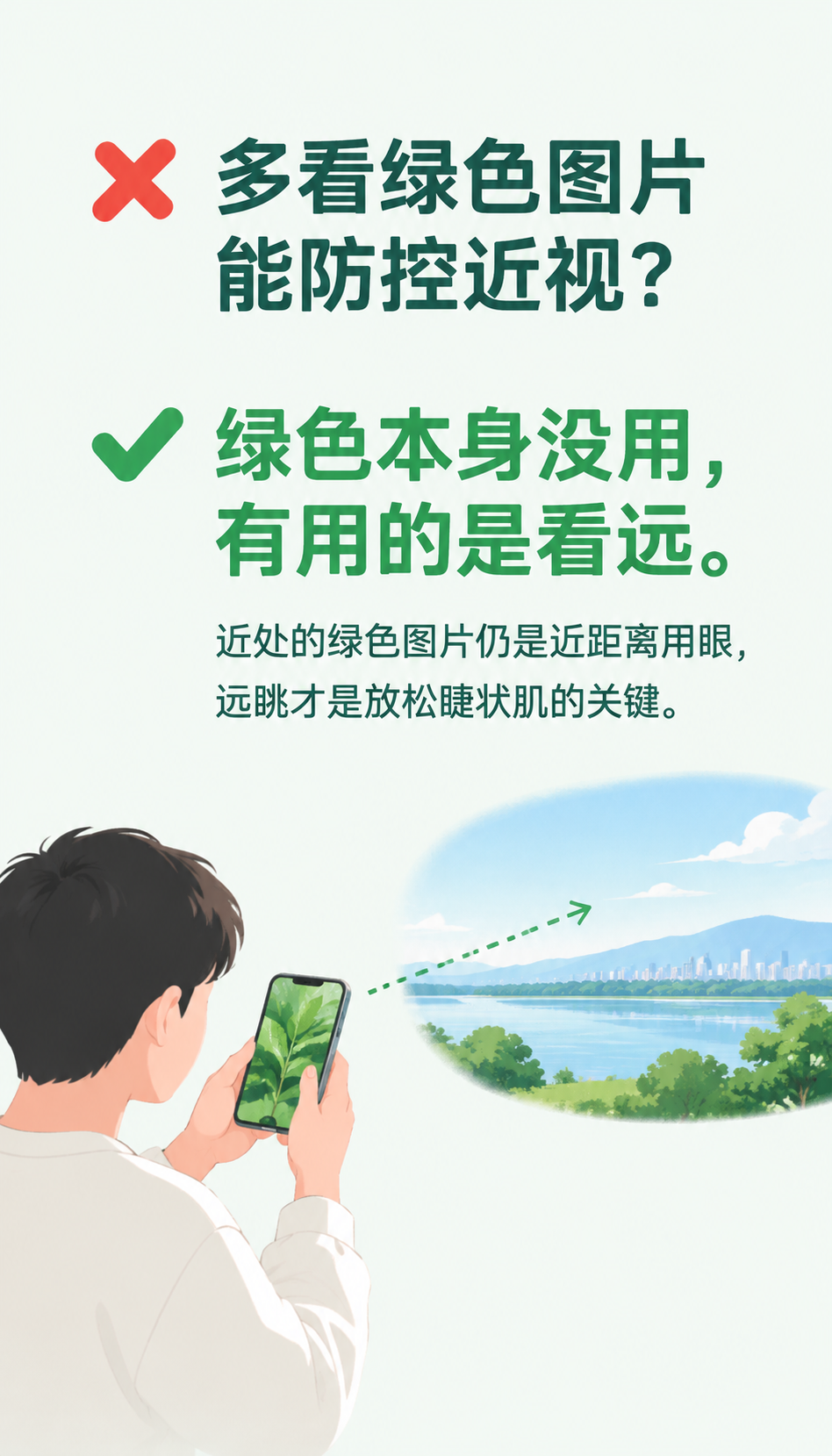 吉林易视康加盟费用怎么算清三档账