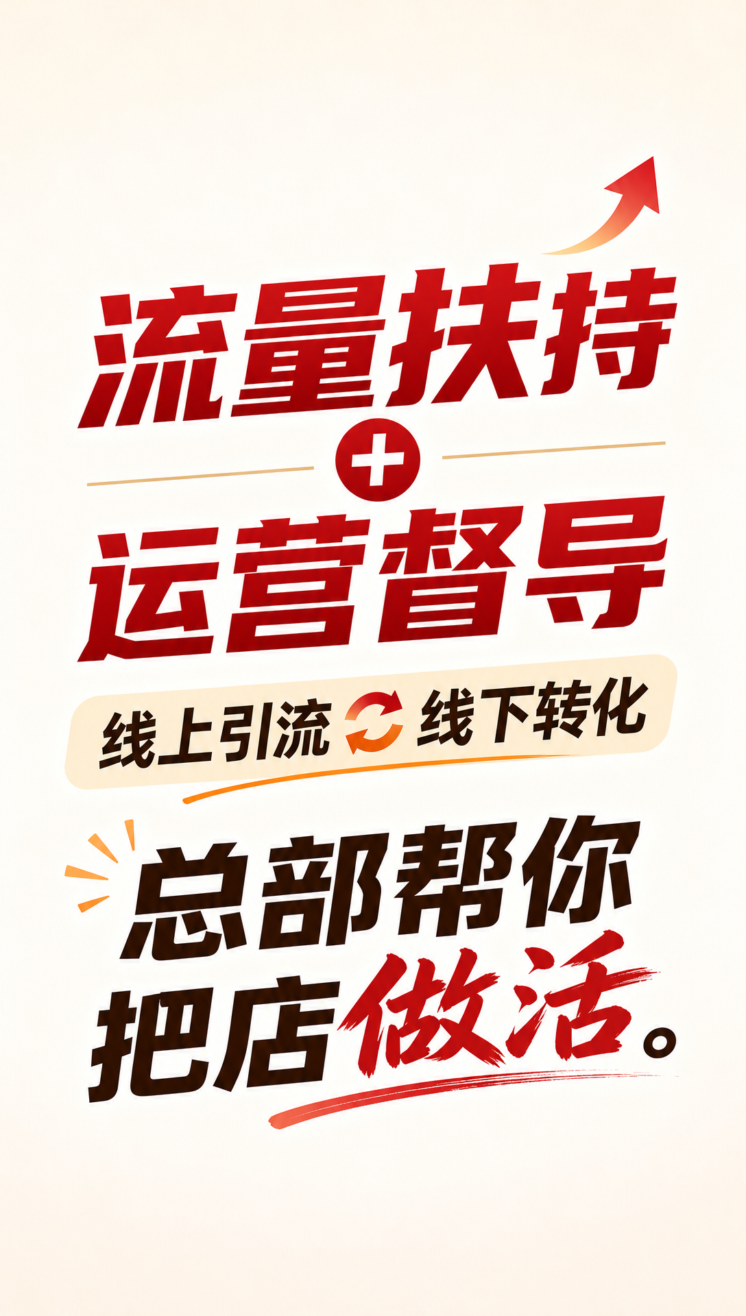 眼镜店转视光中心需要什么条件与售后保障怎么核实