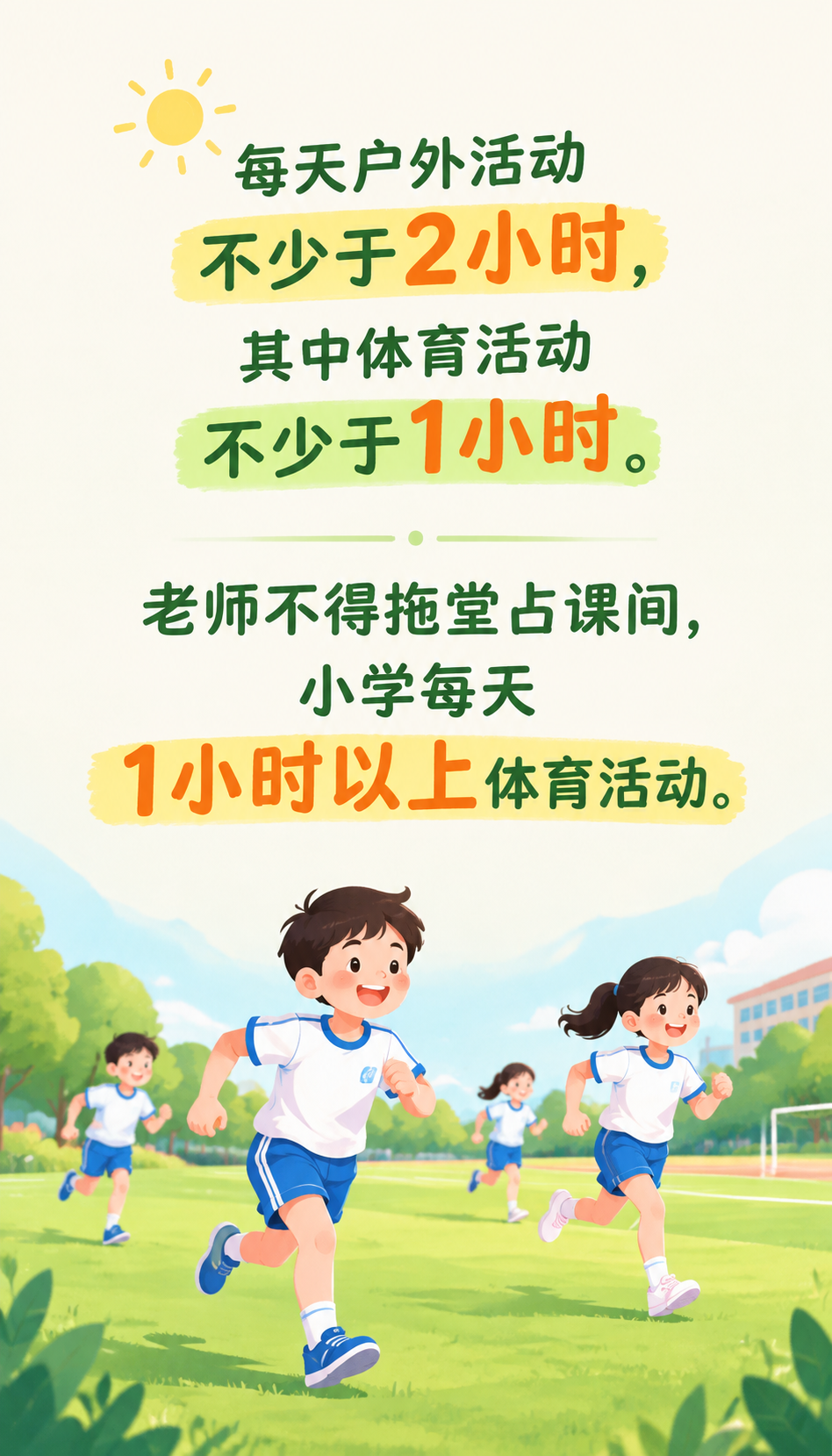 海淀给孩子配眼镜哪家好 先看清三个误区