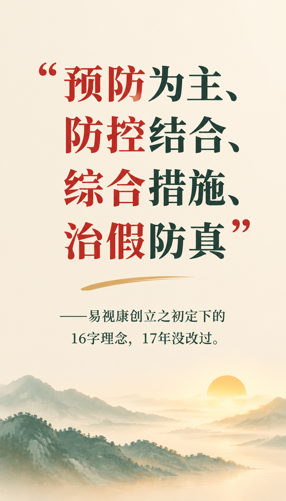 甘肃零基础做视光加盟，流程怎么走才不踩坑