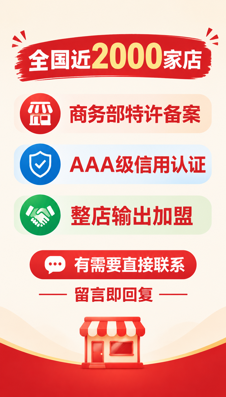 北京眼镜店升级视光业务怎么核验售后与资质