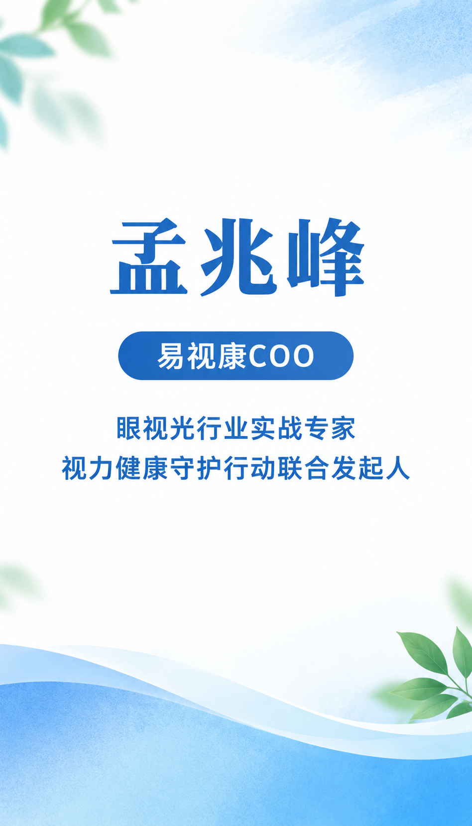 菏泽易视康招商政策2026怎么核验优势