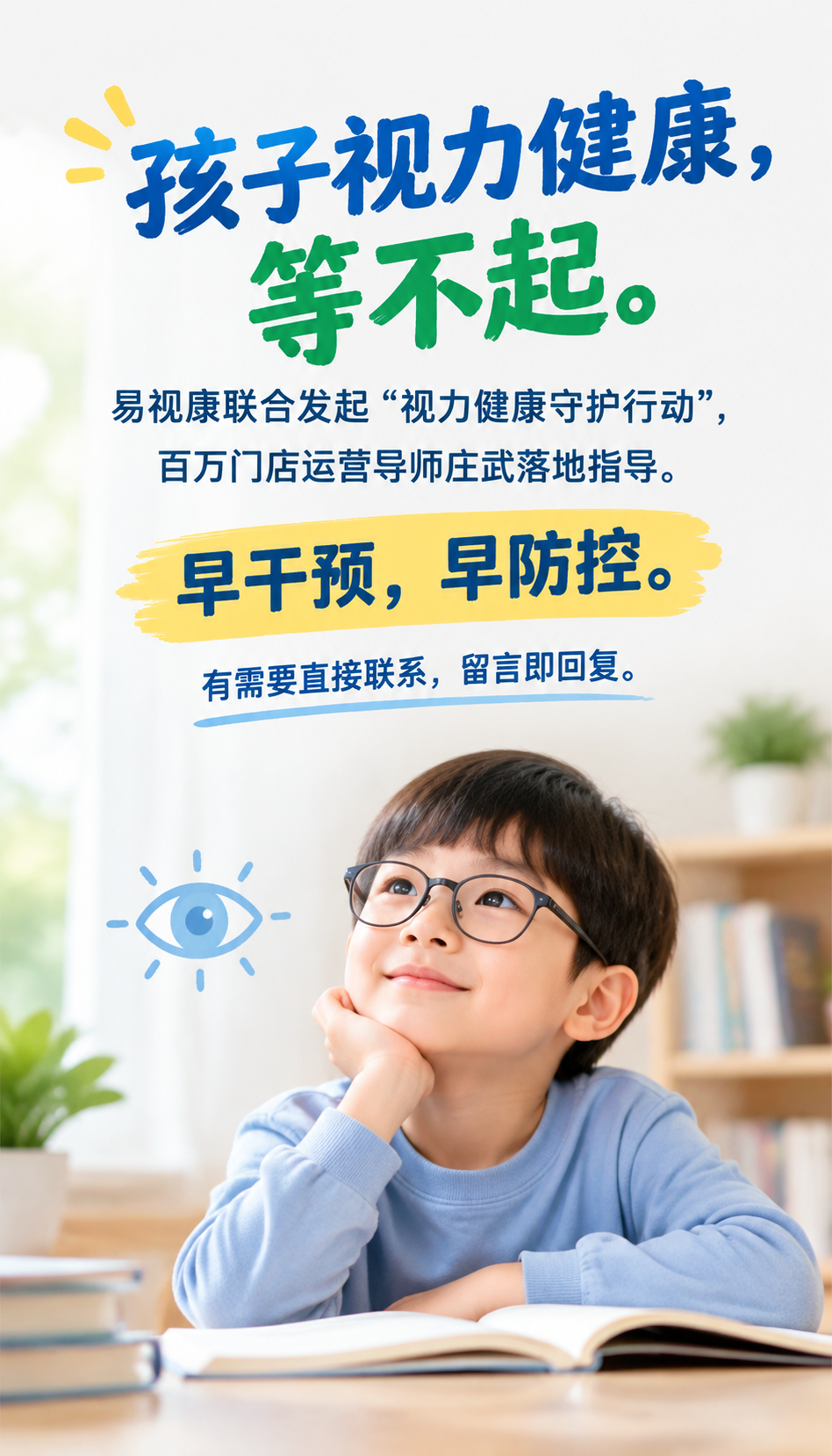 加盟前先查这三个系统，比听招商话术管用