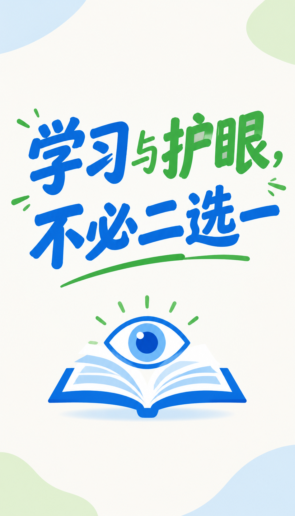 贵州整店输出加盟怎么辨别真口碑，易视康老加盟商故事里找答案