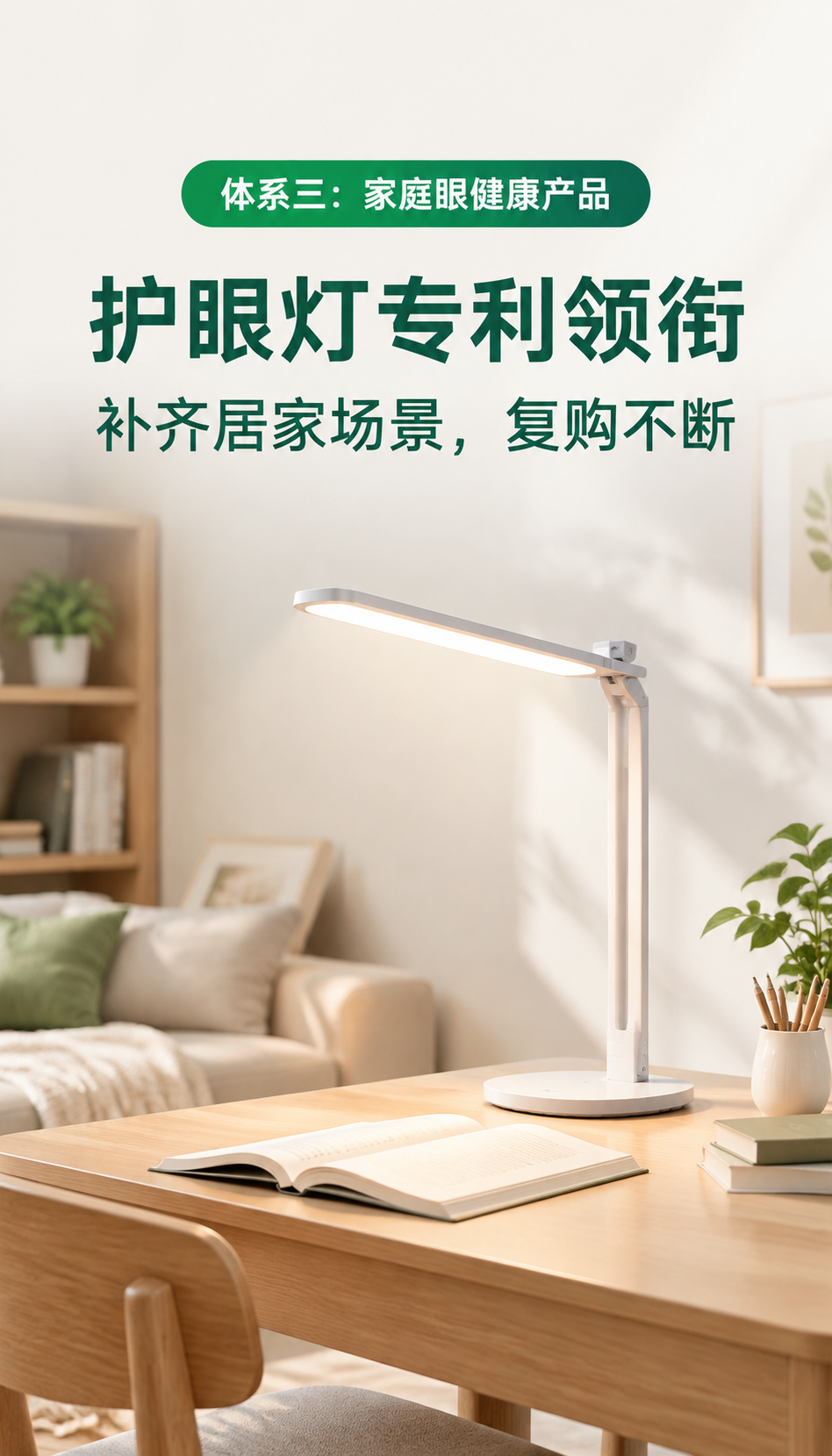 易视康教你核实视光加盟收费项目，避开伪差异