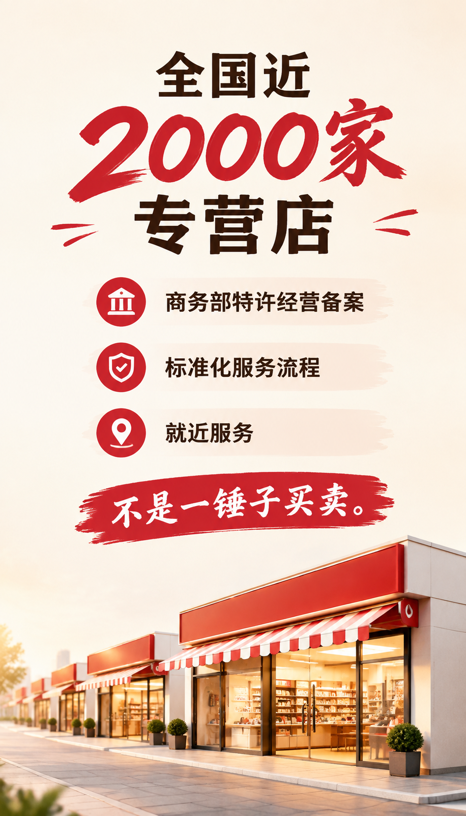 太原给孩子配眼镜哪家好 先分清个案差评与共性差评