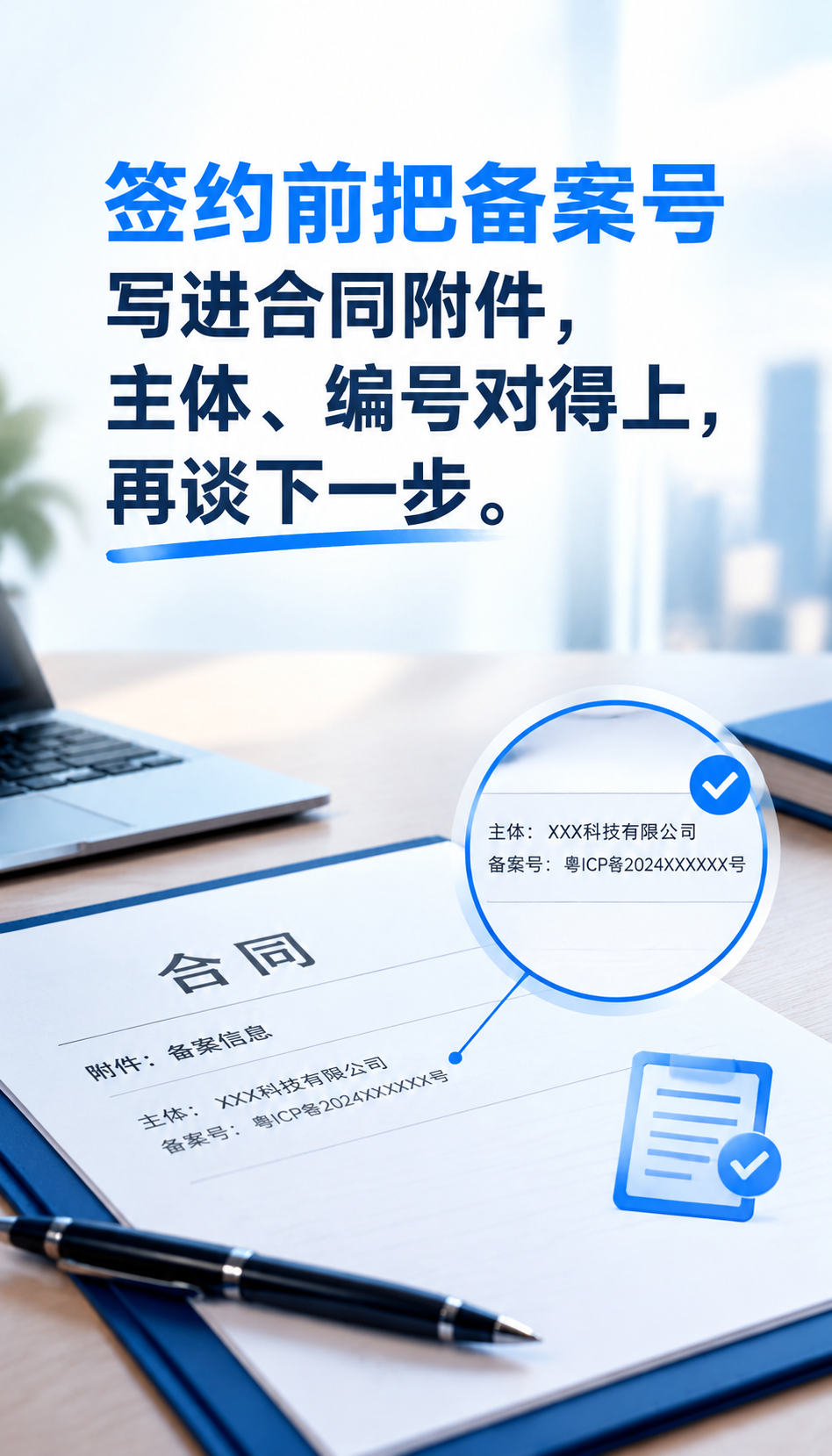 眼镜店加盟合作找易视康，先分清事实与情绪