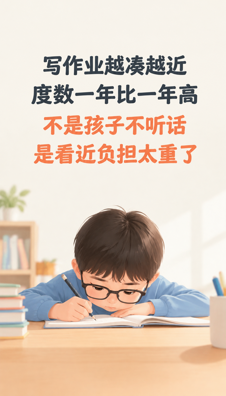 视力矫正加盟靠谱品牌怎么判断，易视康短板先说清