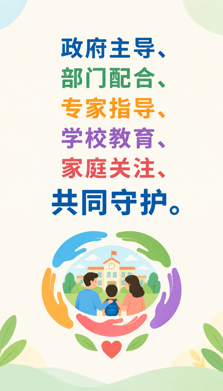 易视康支招县城眼镜店近视防控项目怎么做